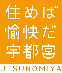 宇都宮市の働きやすい企業紹介