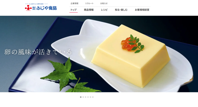 （株）ふじや食品　関東工場