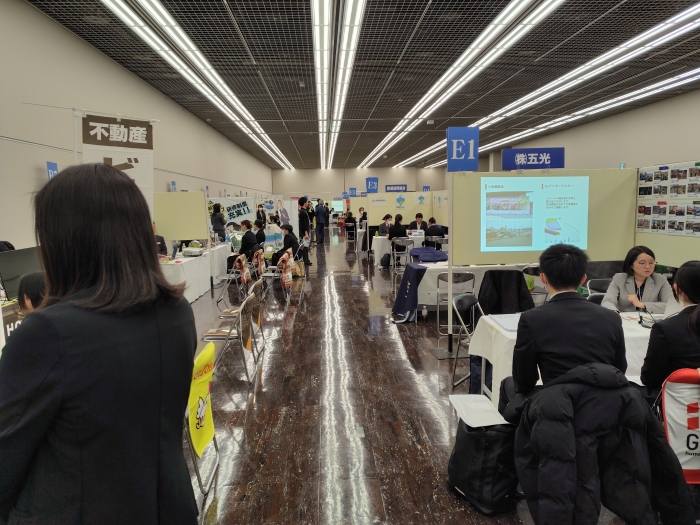 2025年12月20日（土）「2027とちぎ企業研究フェア」を開催します！