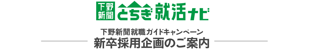ご掲載ガイド